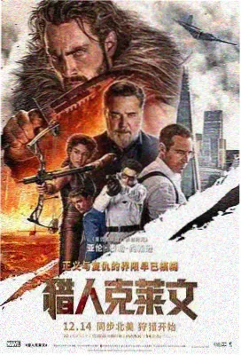 天美国产在线电影长街归途封面